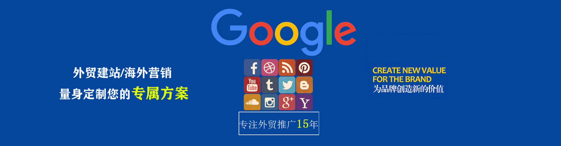 安图百度竞价排名