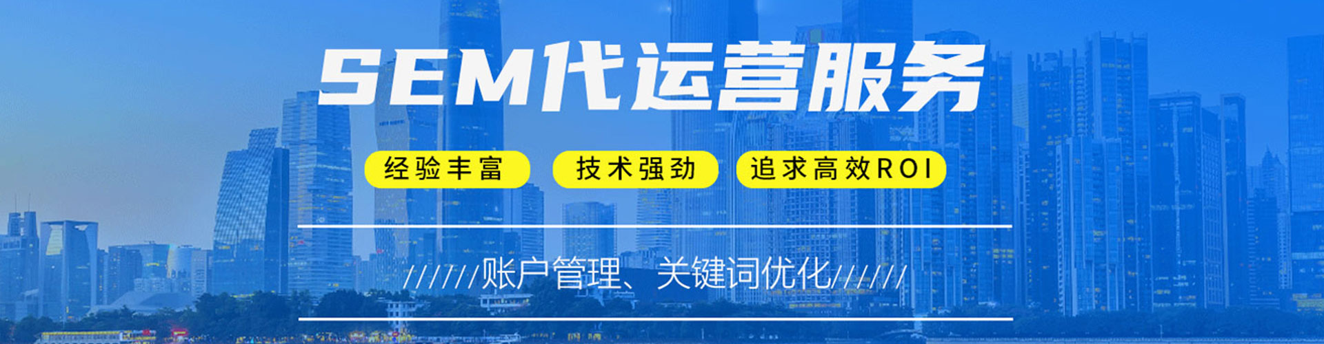 安图竞价广告